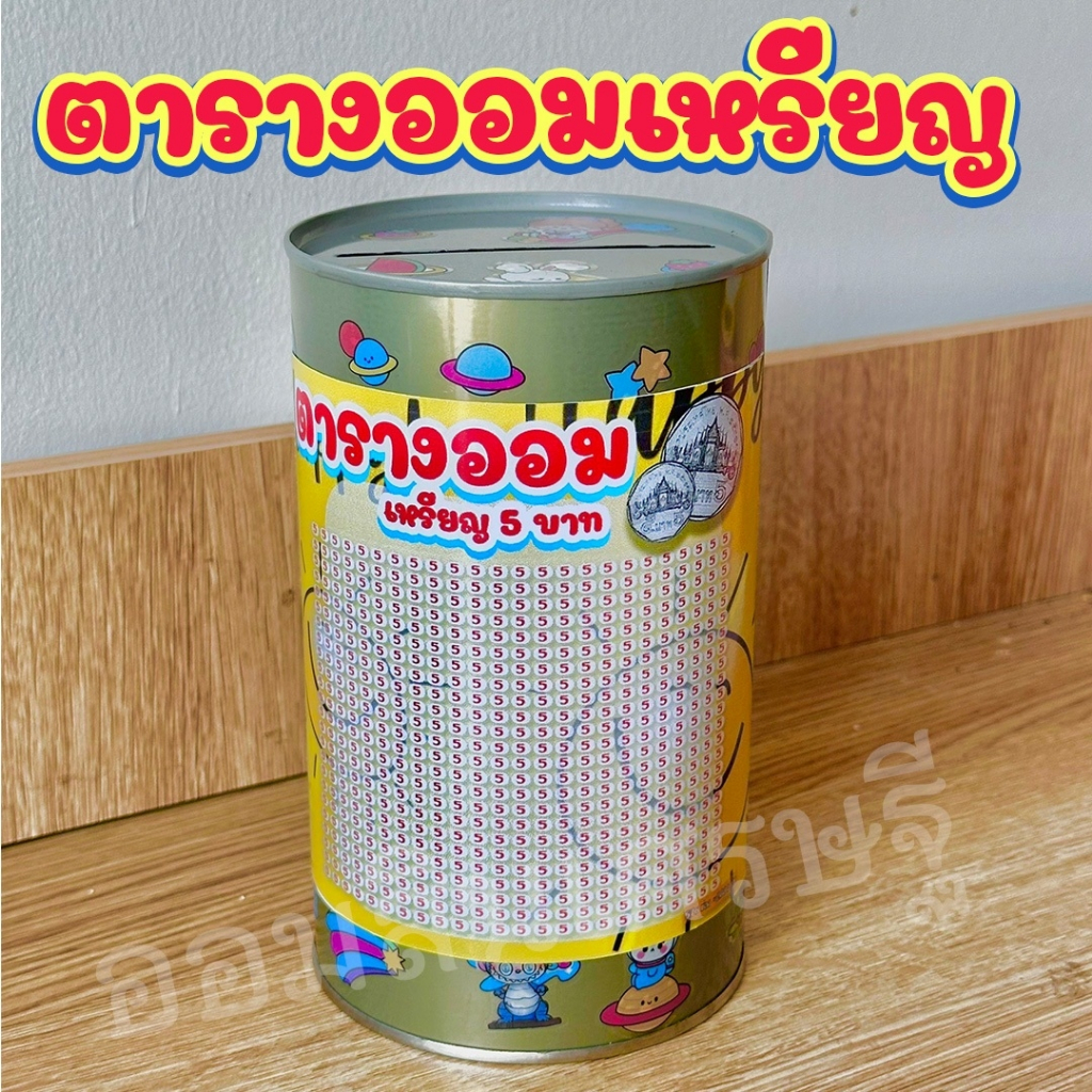 รูปภาพ 8