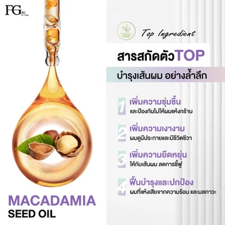 Farger Fgdg Hair Perfection Styling Serum. ฟาเกอร์ ครีมจับลอน จับลอนผม เซรั่มจับลอนผม เซรั่มล็อกลอน บำรุงผมดัด