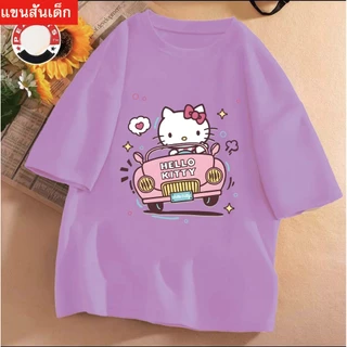 J-1067-SHORT เสื้อยืดแขนสั้นเด็กลายการ์ตูนน่ารัก ผ้านุ่มใส่สบาย ลายเยอะ สีครบ ไซส์ครบ **ปลีก-ส่ง**