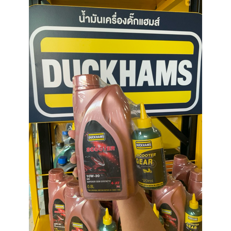 Duckhams น้ำมันเครื่องรถสกู๊ตเตอร์ SAE 10W-30