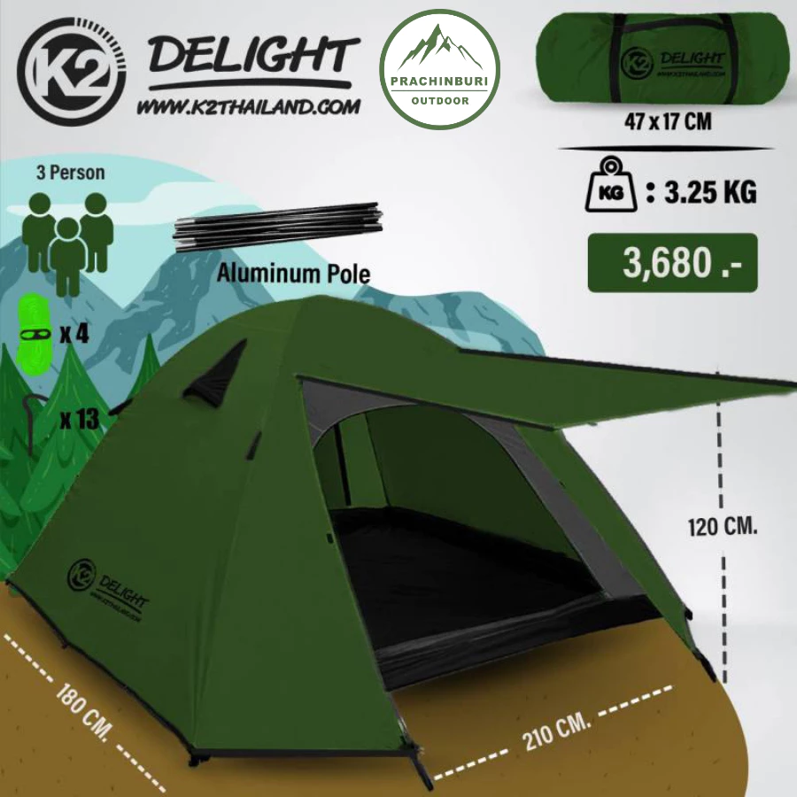 เต็นท์ K2 Delight , Rasta  เต็นท์ขนาด 3 คน กางง่าย เก็บง่าย ระบายอากาศดี thumbnail 5