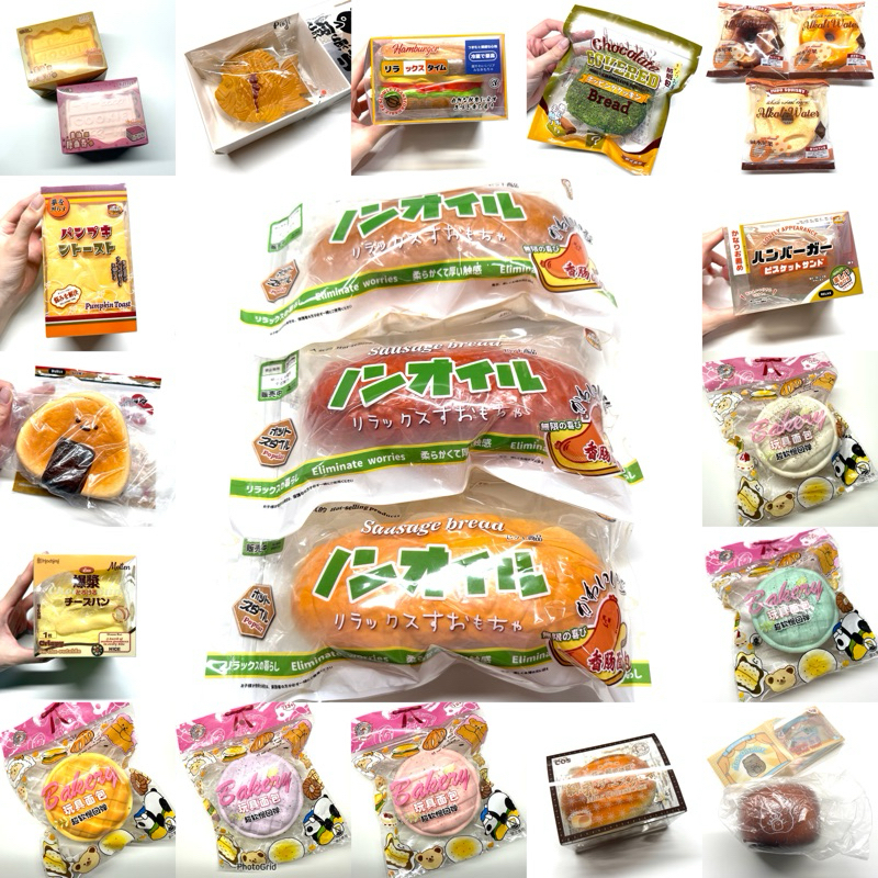 มีเติมของใหม่เรื่อยๆ รวมสกุชชี่ มิโดะ สกุชชี่แบรนด์จีน มือ 1 และ เทียบ 1