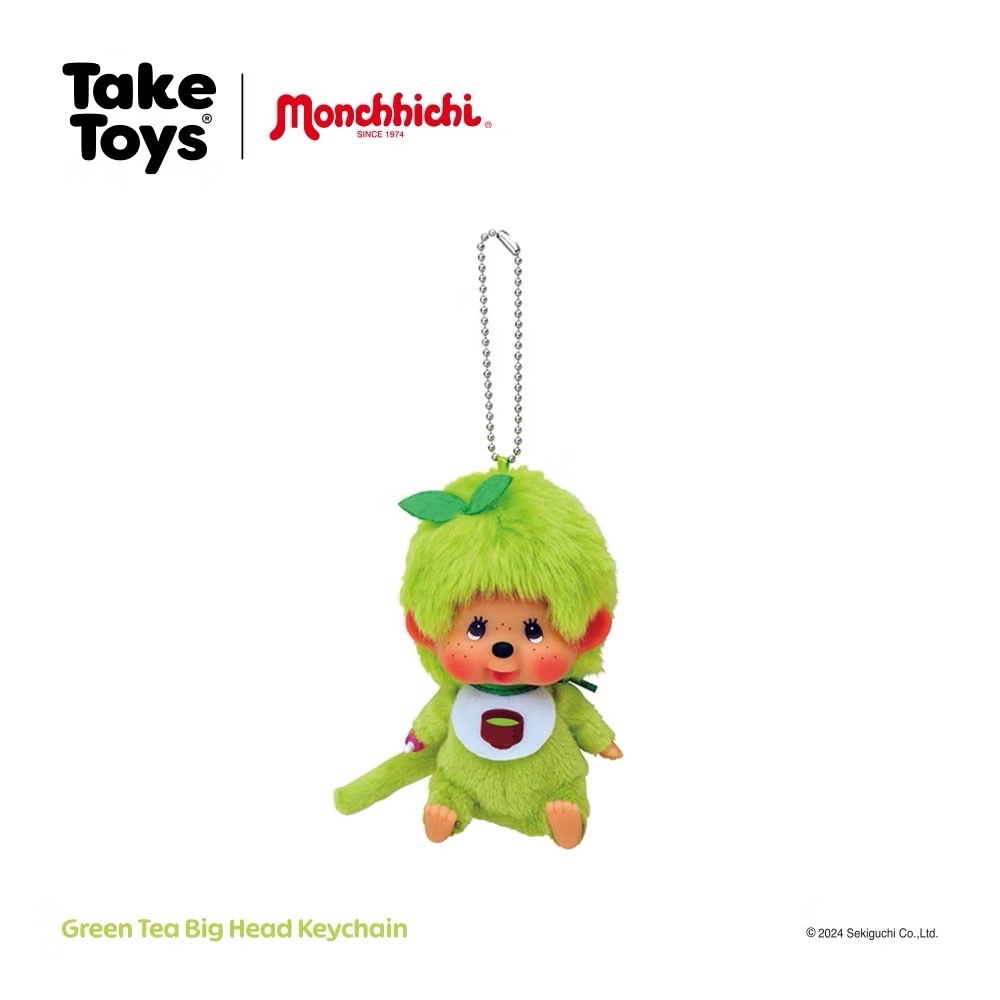 พวงกุญแจมอนชิชิ ชาเขียว - Monchhichi Green Tea Big Head Keychain