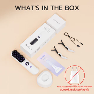 Haxon Wireless Portable Brush SS01 หวีไฟฟ้าไร้สาย พกพาสะดวก มีไอออนเคราตินบำรุงผม ร้อนเร็ว ซี่หวีเคลือบไม่ลวกหน้าและมือ