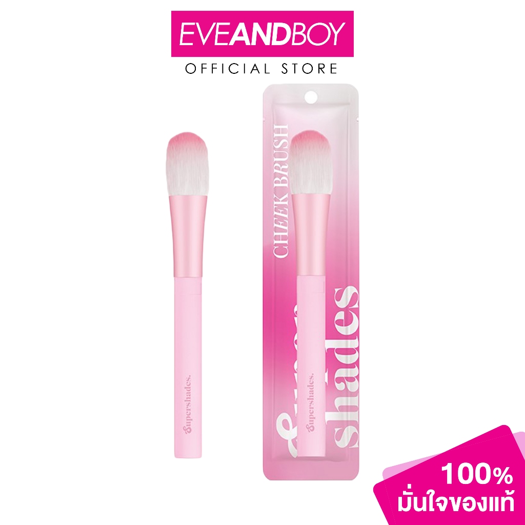 SUPERSHADES - Cheek Brush ซุปเปอร์เฉด แปรงปัดแก้ม