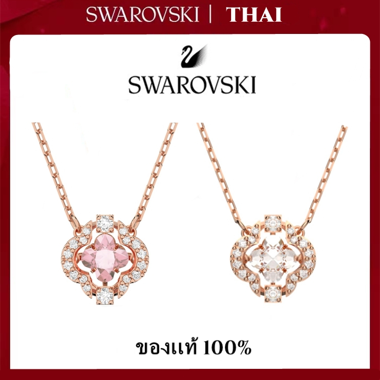 THAI Swarovsk สร้อยคอ แท้ Clover SparklingDance Necklace ส้อยคอแฟชั่น สร้อยคอพร้อมจี้ สร้อยคอคู่ ของแท้100%