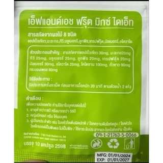 ฟรุ๊ตมิกซ์ไดเอ็ท FruitMixDiet