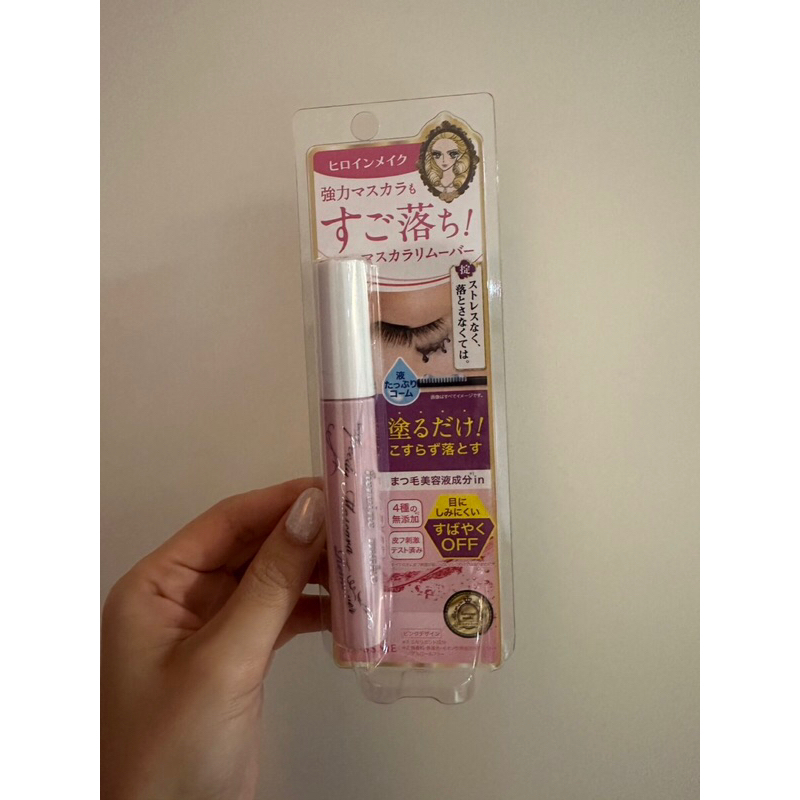 หิ้วเองจากญี่ปุ่น🇯🇵 kiss me mascara remover heroine make speedy mascara remover