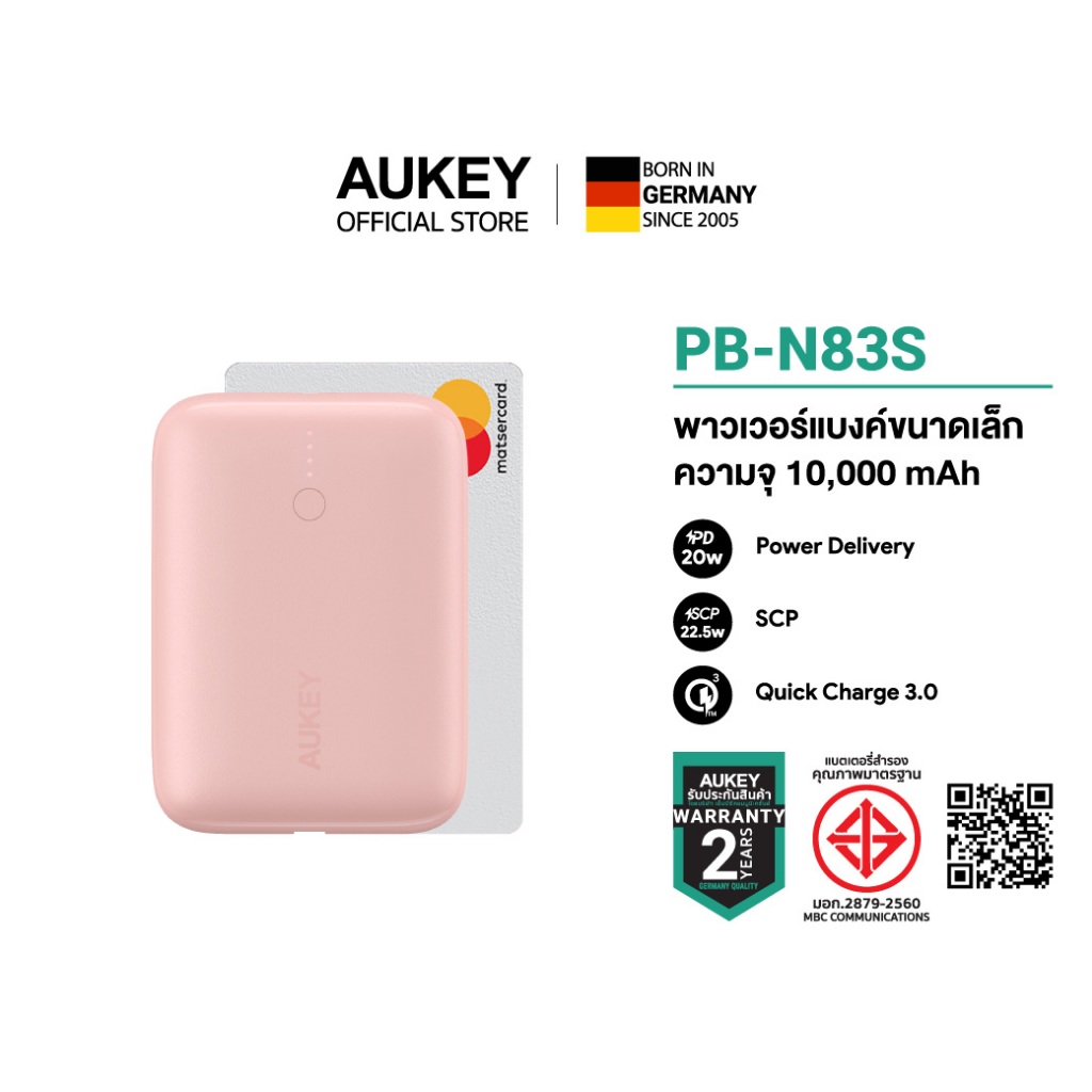 AUKEY PB-N83S พาวเวอร์แบงชาร์จเร็ว PowerPlus Sprint 10000mAh 22.5W PD&QC3.0 รุ่น PB-N83S