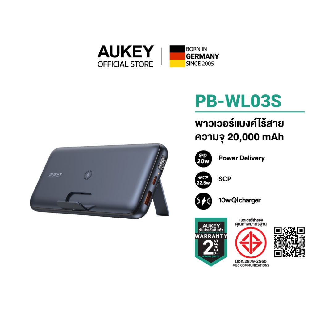 [สินค้าขายดี] AUKEY PB-WL03S พาวเวอร์แบงค์ชาร์จเร็ว 20000mAh PD 20W & SCP 22.5W ชาร์จไร้สาย 10W