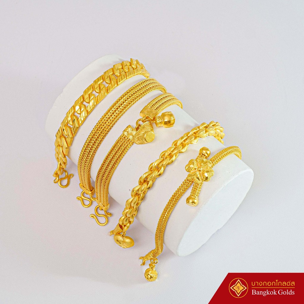 Bangkok Golds สร้อยข้อมือ คละลาย น้ำหนัก 1 บาท ทองคำแท้ 96.5% *ทองเยาวราช