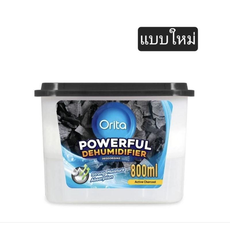 กล่องดูดความชื้นผสมถ่าน ลดกลิ่นอับ Orita โอริต้า กล่องดูดความชื้น ชาร์โคล 800มล.