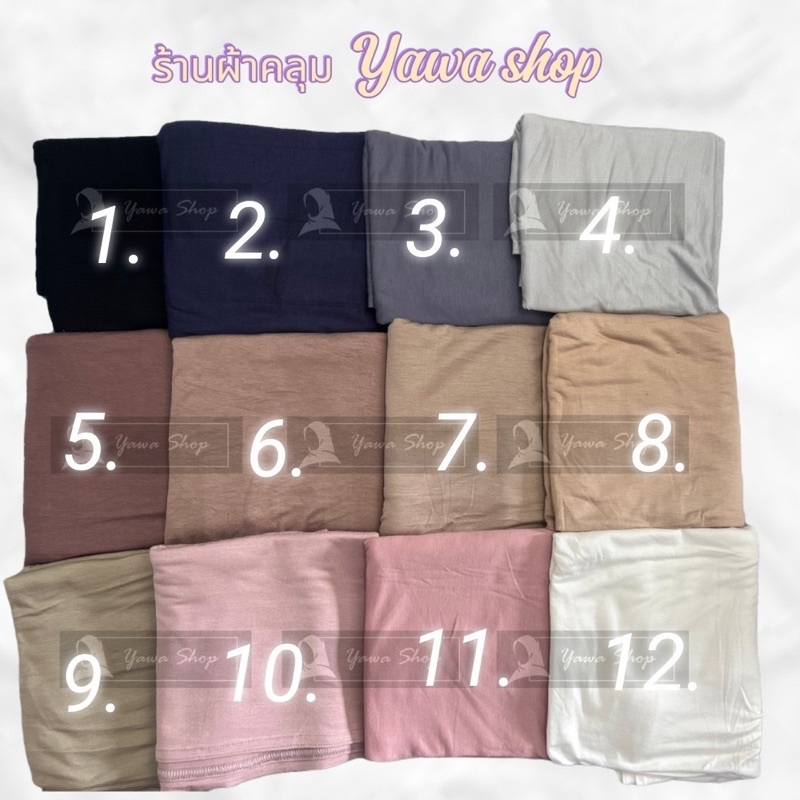 🦋ผ้าคลุมเจซี่เรย่อน พันยาว(สินค้านำเข้ามาเลเซีย🇲🇾) - รูปที่ 2