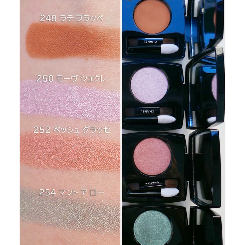 Chanel Ombré Essentielle Multi Use Eye Top Coat 2.2g (วางขาย 30/4/67) สินค้าฉลากไทยค่ะ