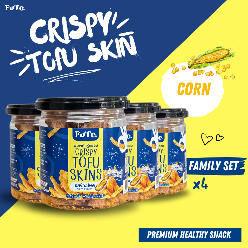 (กดติดตามร้านรับคูปองส่วนลด) FAMILY SET FUTOฟูโตะ ฟองเต้าหู้กรอบพรีเมียมขนมเพื่อสุขภาพ รสข้าวโพดCORN