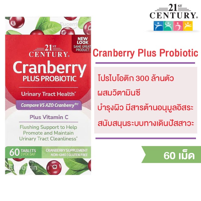 21st Century, Cranberry Plus Probiotic, 60 Tablets
