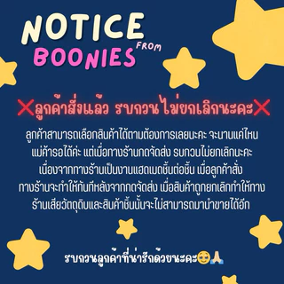 (เตรียมของ1 วันก่อนส่ง)พวงกุญแจรุ่น MEGA🍄🪐ใหญ่กว่าเดิม แถมเรืองแสงได้ สีสดใส⭐️✨