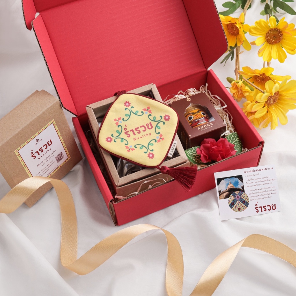 ANONA Thailand| ANOTHER THAI STYLE GIFT SET เซตของขวัญสไตล์ไทย