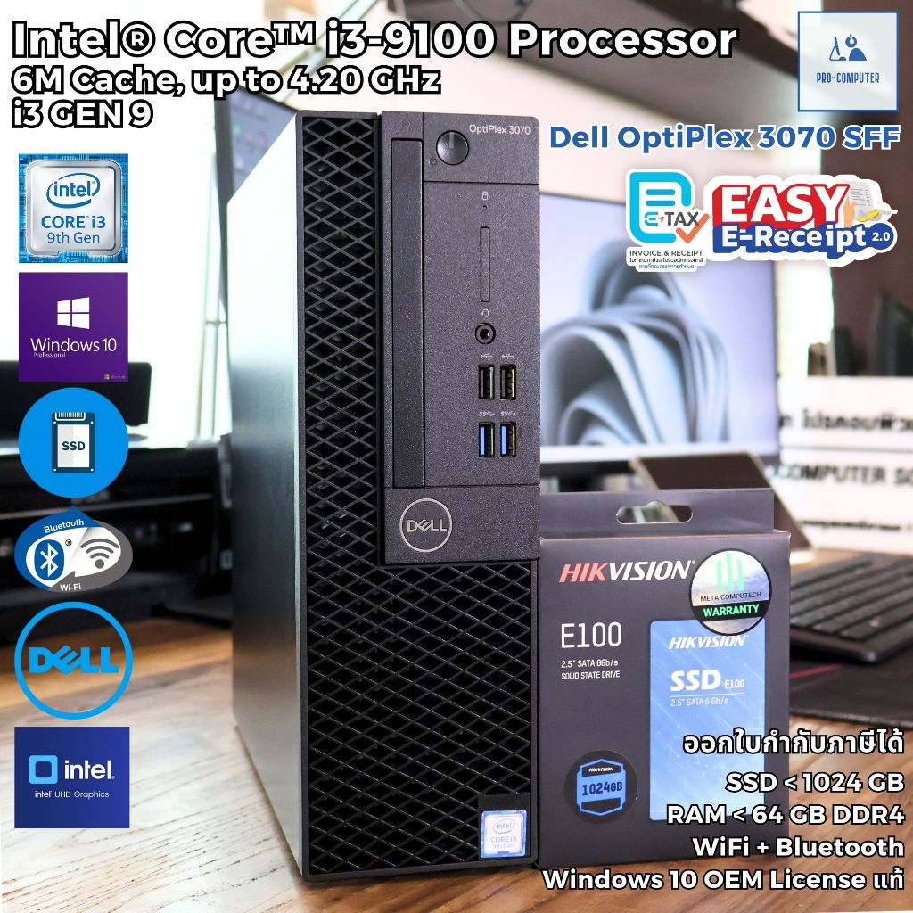 Dell OptiPlex 3070 SFF - CPU Core i3-9100 Max 4.2GHz[Gen9] / Windows 10 Pro แท้ / SSD / WiFi+Bluetoo