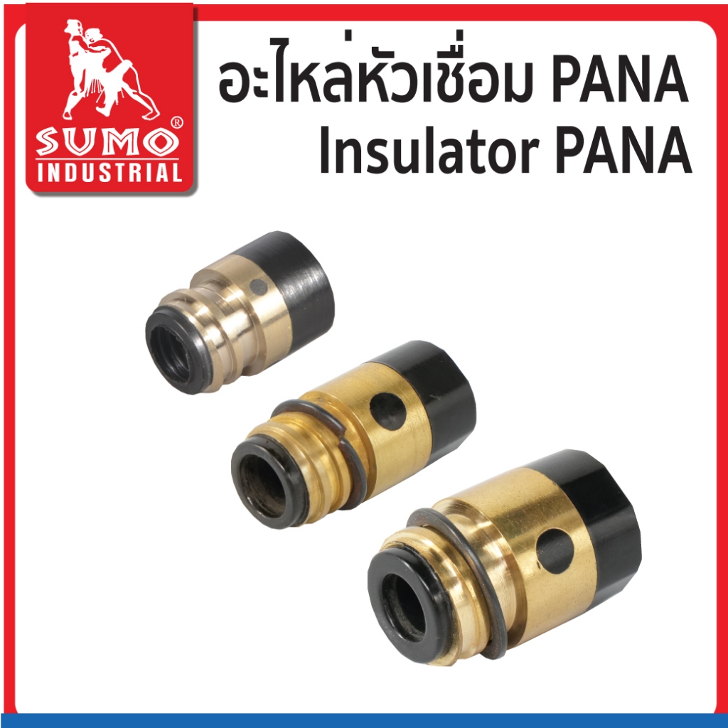 Insulator Pana อะไหล่เครื่องเชื่อมมิก  ทำจากวัสดุที่ทนทาน ทนความร้อนขณะเชื่อมได้สูง