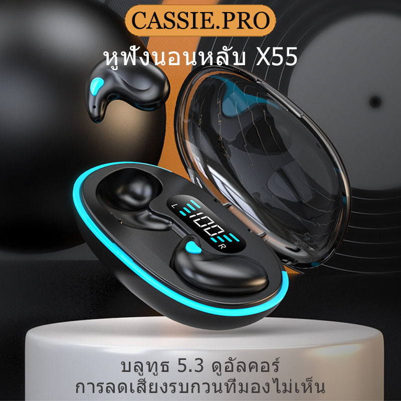 หูฟังตัดเสียงรบกวนไร้สาย Bluetooth x55 พร้อมจอแสดงผล LED แบบดิจิตอล หูฟังมินิกันน้ำตัดเสียงรบกวน