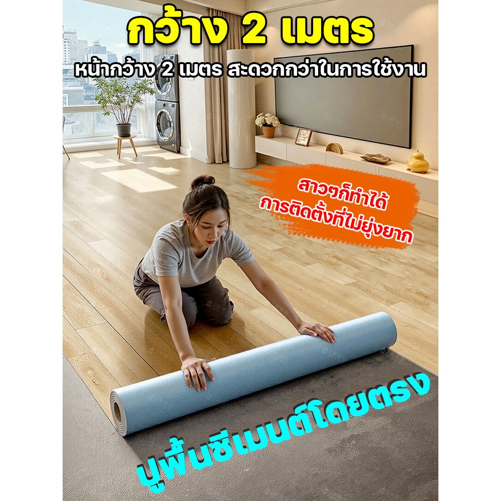 แพงกว่าหน่อย ทนทานกว่าPVC50ปี Mooya กระเบื้องยางลายไม้ วัสดุTPU ความหนา 3.0 มม เสื่อน้ำมันปูพื้น แผ่นยางปูพื้น - รูปที่ 6