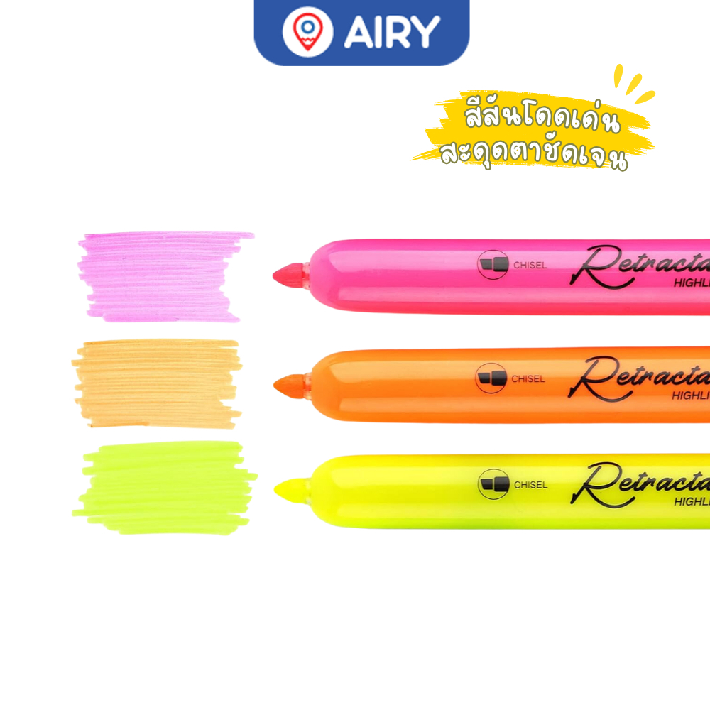 ปากกาไฮไลท์ Writech รุ่นW-805S เน้นข้อความ highlighter สีนีออน อ่านหนังสือ ทับตัวอักษรได้(1 ด้าม)