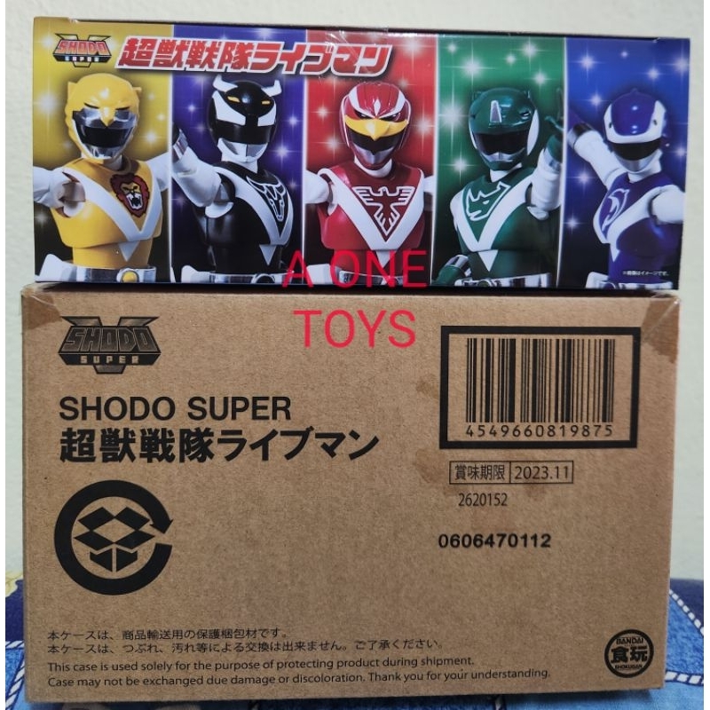 SMP LIVE MAN NEW FROM BANDAI