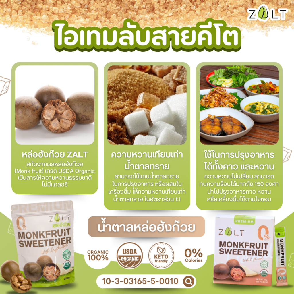 รูปภาพ 7