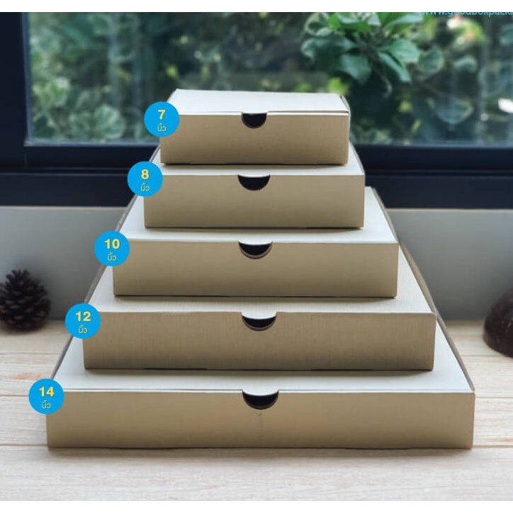 กล่องพิซซ่า กล่องลูกฟูกใส่พิซซ่า 10 ใบ/แพค