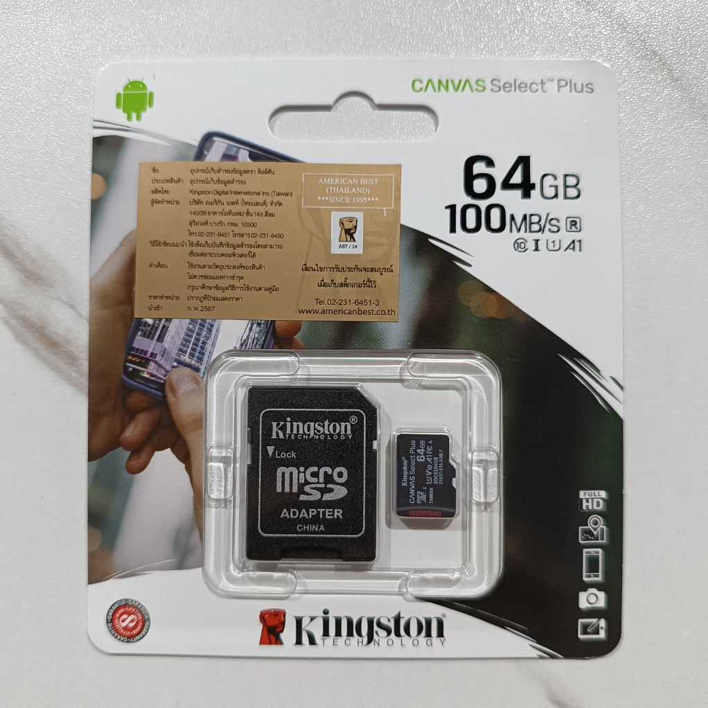 เมมโมรี่การ์ด Kingston 64GB ใช้กับกล้องได้