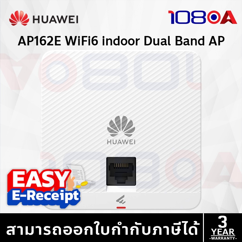 Huawei AP162E WiFi 6 indoor Dual Band Access Point Smart antenna ประกันศูนย์ไทย 3 ปี