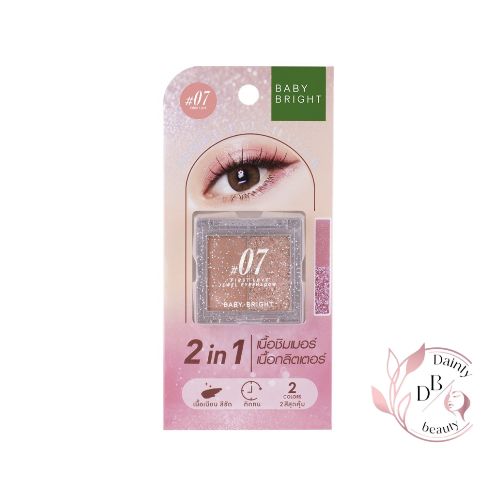 BABY BRIGHT จิวเวลอายแชโดว์ 1.0+1.1G