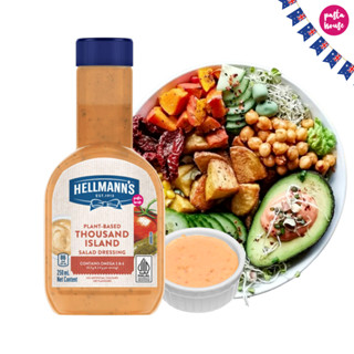น้ำสลัดเทาส์ซันไอแลนด์ Hellmann's Thousand Island Plant Base…