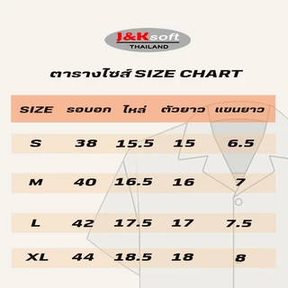 เสื้อเชิ้ตครอป คอปก สีพื้น มีกระเป๋าหน้าอก Oversize เสื้อสาวอวบ เสื้อผู้หญิง [ออกใบกำกับภาษีได้]