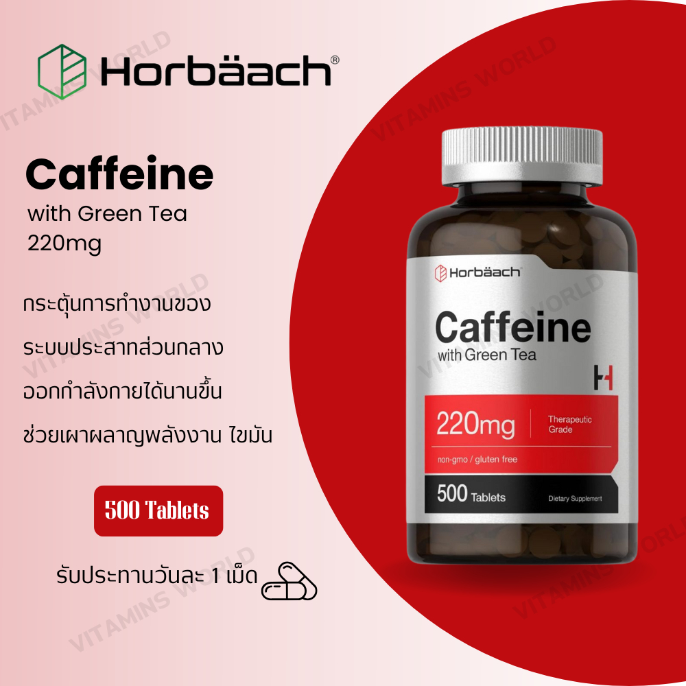 Horbäach Caffeine Pills 200mg with Green Tea , 500 Tablets (V.3600)