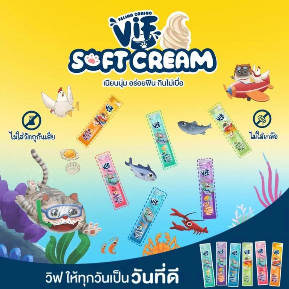 [Cheaper] [กล่อง 40 ซอง] Vif Soft Cream 15g.x40 ขนมแมวเลีย ซอฟท์ครีมแมวเลียเสริมวิตามิน ไม่เติมเกลือ - รูปที่ 2