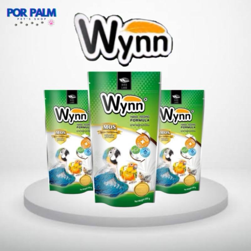 อาหารลูกนกป้อน Wynn (วินน์) สำหรับนกแรกเกิด