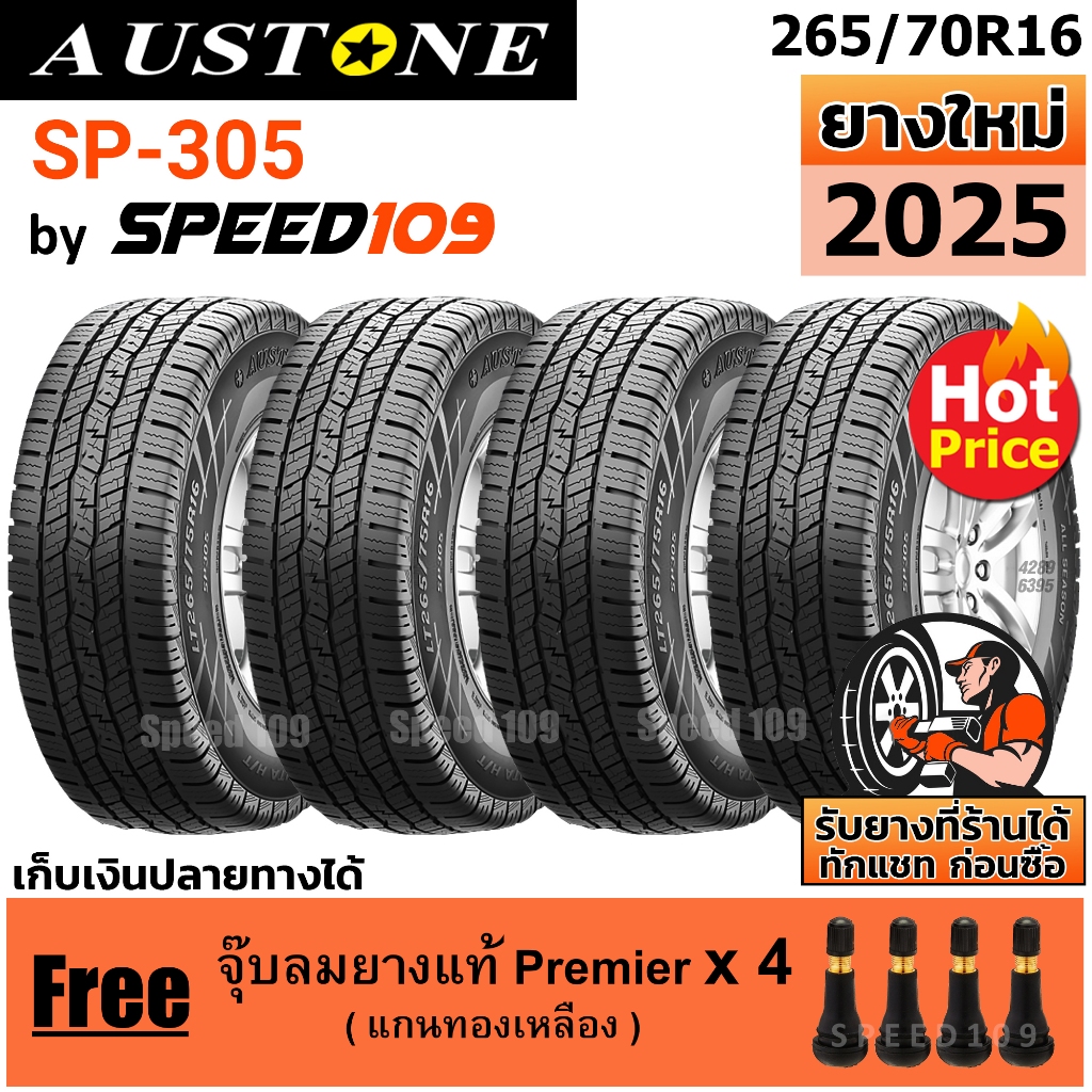 AUSTONE ยางรถยนต์ ขอบ 16 ขนาด 265/70R16 รุ่น SP-305 - 4 เส้น (ปี 2025)