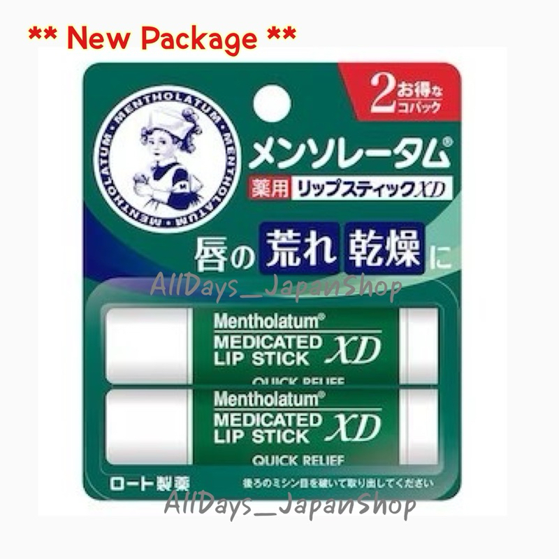 ลิป Mentholatum Medicated Lipstick XD