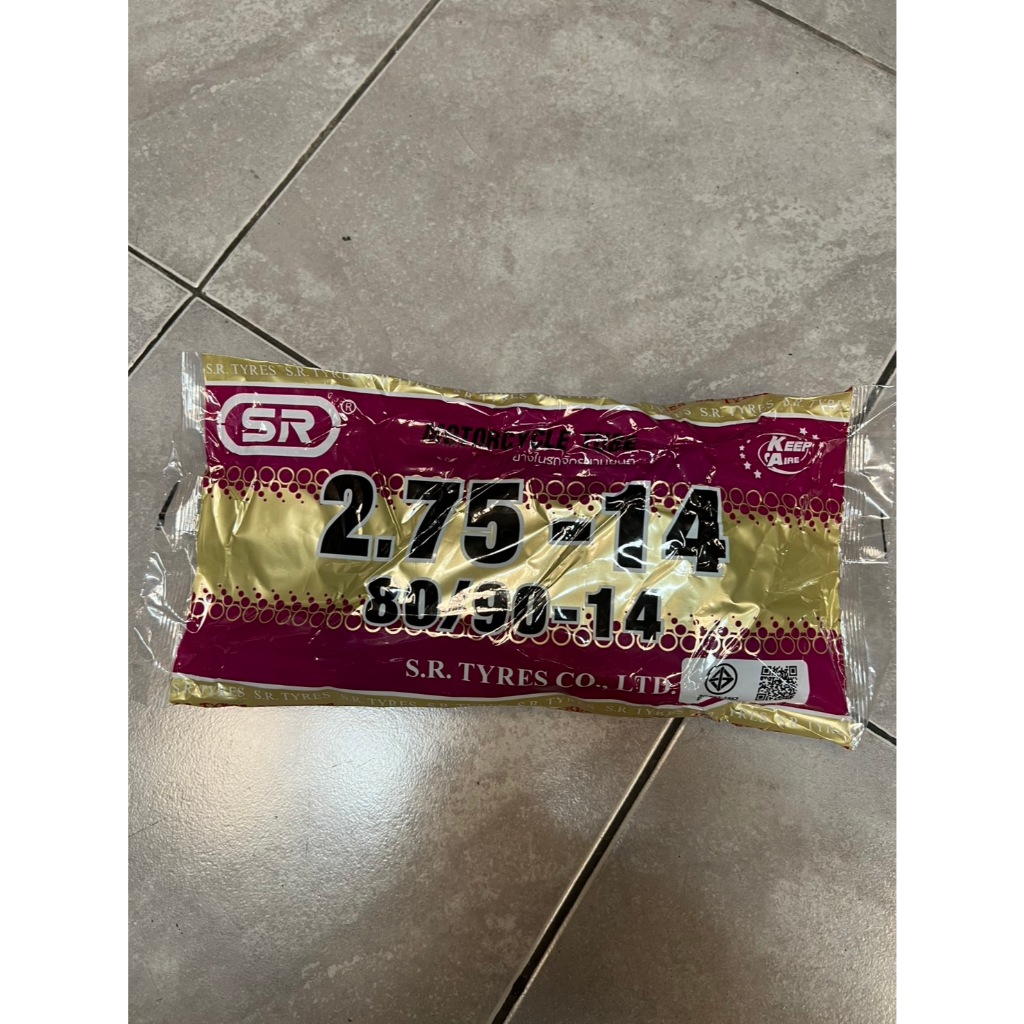 ยางใน SR 275-14 ยางในรถจักรยานยนต์(YN-27514-C1)