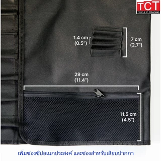 กระเป๋าใส่มีดเชฟ กระเป๋าเก็บมีด 8 ช่อง แบบสะพายได้ ยี่ห้อ Jasco Chef Knife Bag
