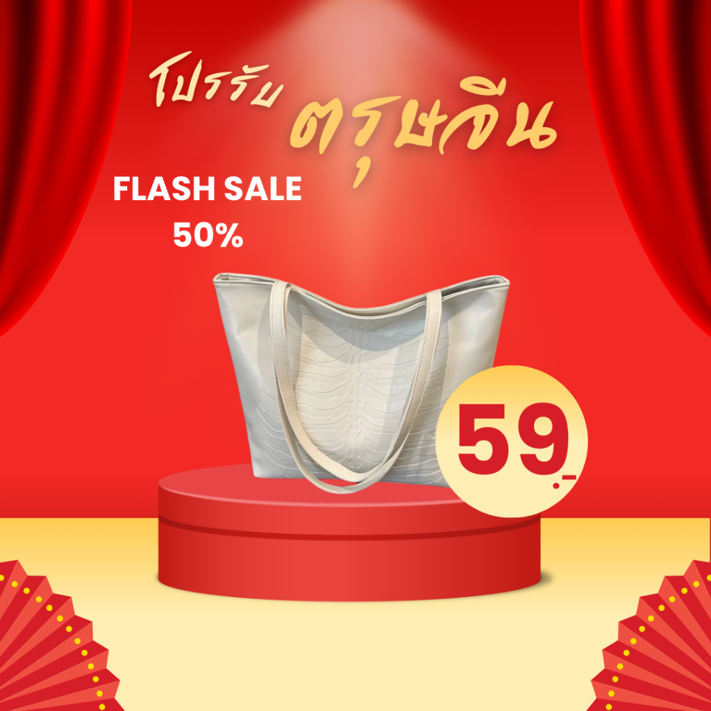 Fashion กระเป๋าสะพายไหล่ หนังPU ทรงTOTE แฟชั่น สไตล์เกาหลี จุของได้เยอะ 970