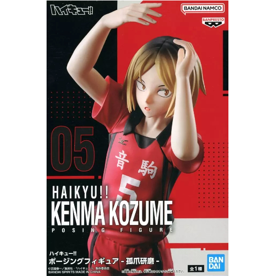 Figure Kozume Kenma Haikyu!! Posing Figure ของแท้จากญี่ปุ่น