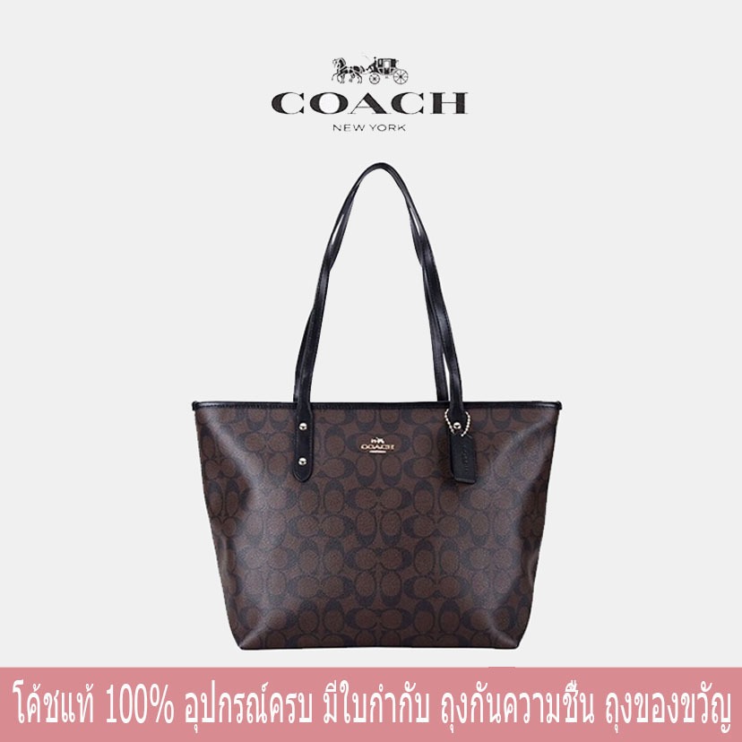 coach City Zip Tote 30/City 33 กระเป๋าสะพายไหล่แฟชั่นสตรีสายสะพายกระเป๋าสุดประณีตสามารถปรับได้หลายรูปแบบ