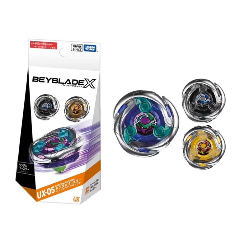 เบย์เบลด BEYBLADE X UX-05 Random Booster Shinobi Shadow