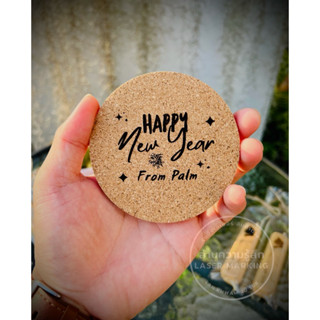 (ขั้นต่ำ 10 แผ่น) แผ่นรองแก้วไม้คอร์ก ที่รองแก้ว สลักเลเซอร์…