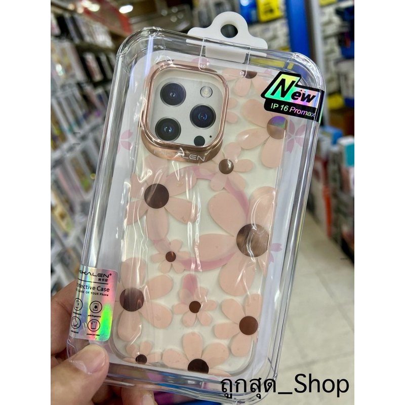 เคสใช้สำหรับ iPhone16/16PRO/16Plus/16ProMax/15/15PRO/15ProMax รองรับการชาร์จแบบไร้สาย