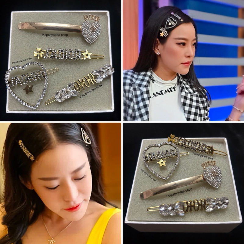 กิ๊บติดผมแบรนด์เนม สไตล์ Dio* ประดับเพชรหรูหรา ส่งจากประเทศไทย ราคาต่อชิ้น 1 ชิ้น