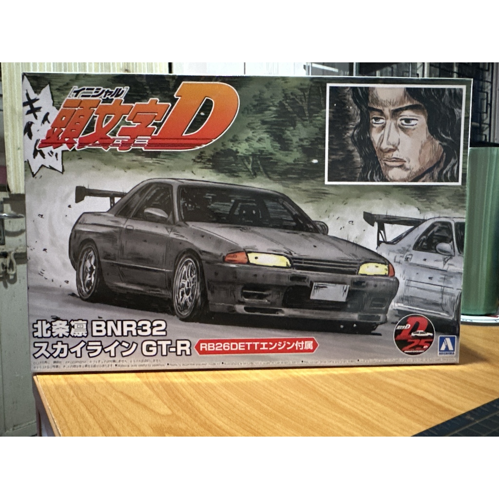 Aoshima 1/24 Initial D BNR32 GT-R